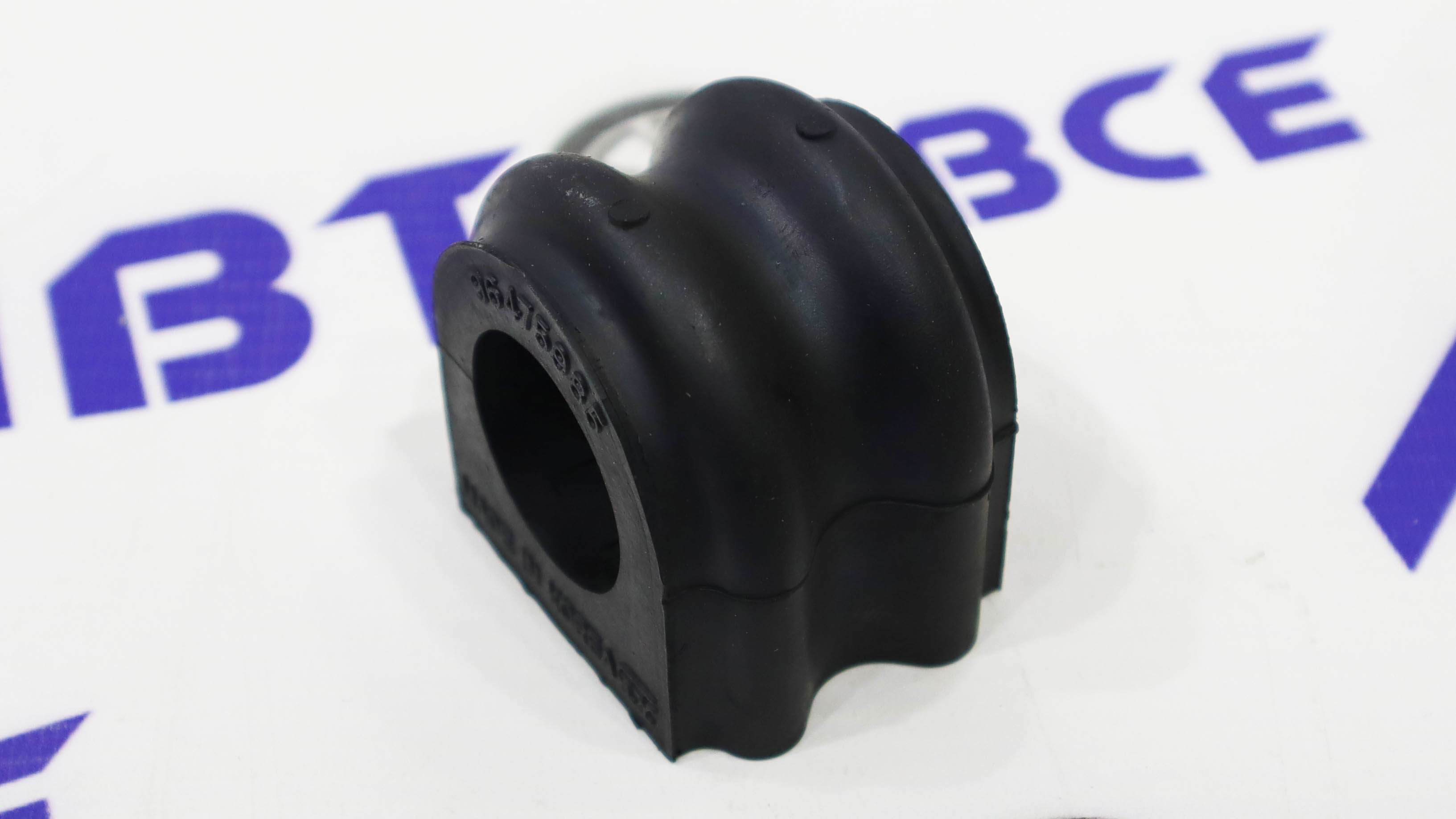 Втулка стабилизатора переднего (центральная) Epica PARTS-MALL